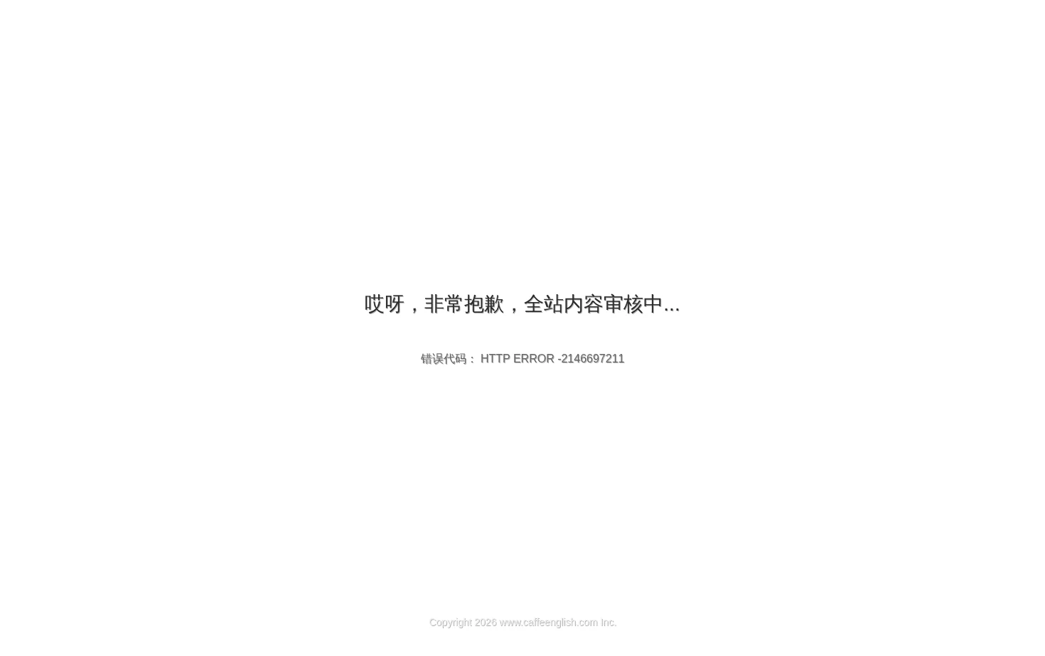 星辰影院电影网 页面快照